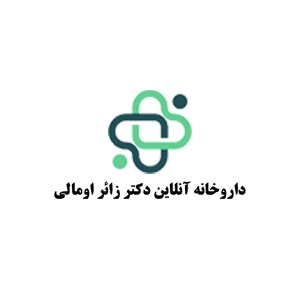 داروخانه زائر اومالی